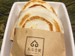 肉夹馍-长安壹号