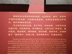 -北京大葆台遗址博物馆