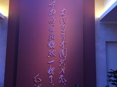 -中共一大纪念馆