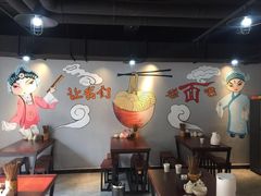 大堂-王菊面馆(凤六店)