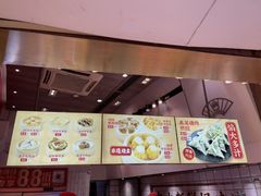 -包道广式点心专门店(东山口店)