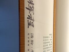 -辉程汤粉(沿江店)