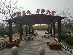 -诸城服务区-停车场