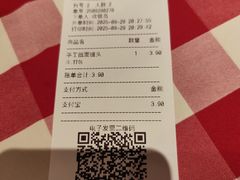 -西贝(虹口龙之梦店)