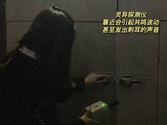 -Dark·大玩家馆沉浸剧情密室(黄埔店)