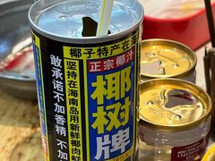 -江二娃串串香(科园四路总店)