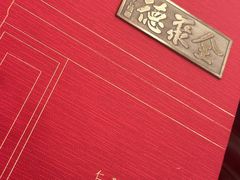 -北京全聚德(西客站店)