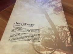 -小时候2013(瀚新店)