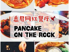 -Pancakes on the rocks(Darling Harbour)