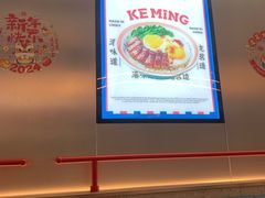 -克茗冰室(光明N次方公园店)