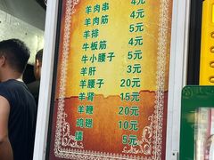 -同来顺烧烤餐厅(哈尔滨道店)