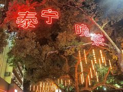 -泰宁旅游风景名胜区