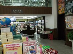 -新华书店(新街口旗舰店)