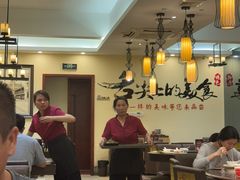 -東城故事·尋找姆媽的味道(玉兰路店)