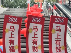 -时尚天河商业广场