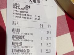 -西贝(华发商都店)