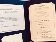 -圆融星座购物中心