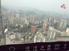 -世贸旋转自助餐厅(360°高空观景店)