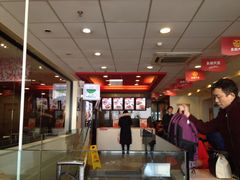-永和大王(北京站内一店)
