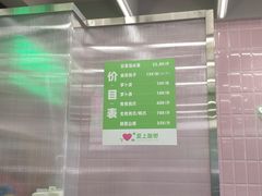 -爱上酸嘢