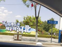 -承德避暑山庄景区