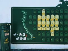 -盂城驿-南门大街