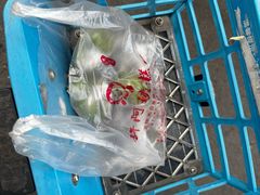 -许阿姨糕团店(南京总店)