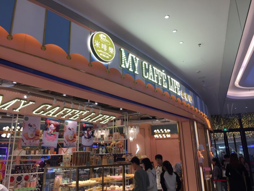 很不错的一家欧包店