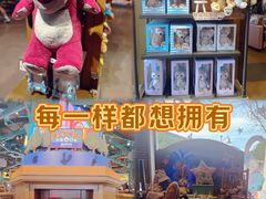-迪士尼小镇