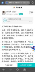 -花师傅
