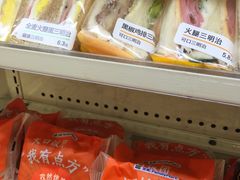 -全家便利店(梅园路店)