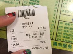 -顺记冰室(宝华路店)