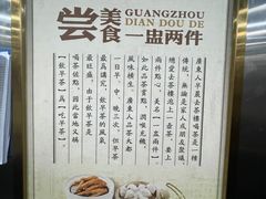 -点都德(北京路贰店)