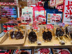 -黑色经典臭豆腐·长沙鲜食商店(坡子街店)