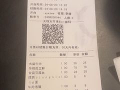 -西安饭庄·非遗陕菜(钟楼店)