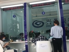 -兴业银行(北京经济技术开发区支行)