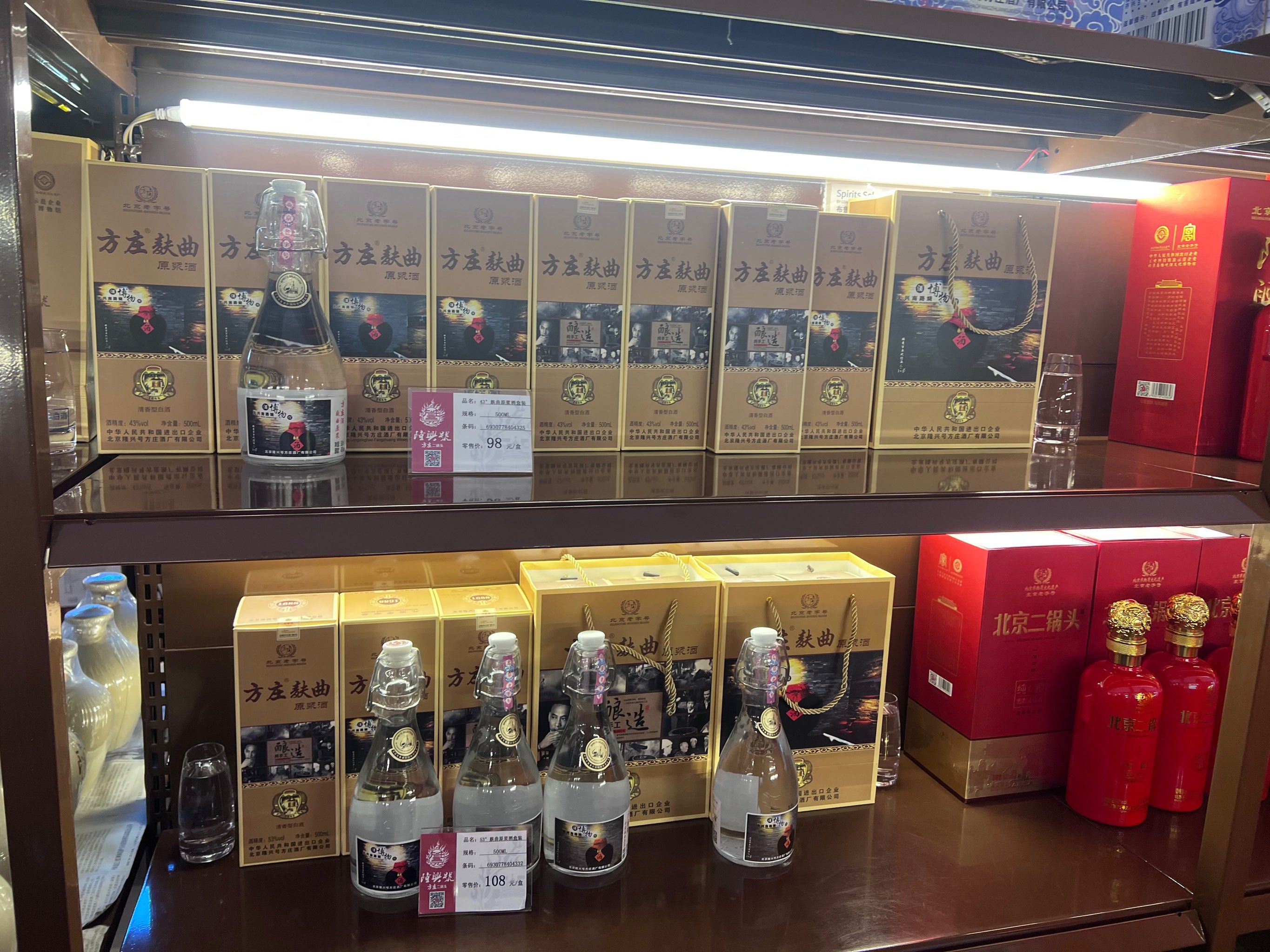 酿酒要有好水,酒厂就在永定河旁,最早的四眼井,就在厂内.