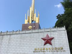 -井冈山革命烈士陵园