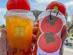 -奈雪的茶(湖滨银泰in77C区PRO店)