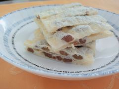 奶豆腐-安牧态(甘旗卡店)