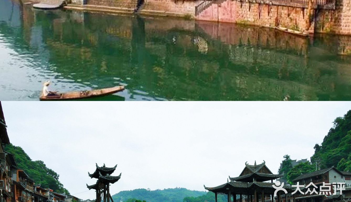 凤凰古城|两天一夜全新攻略|凤凰麒麟客栈