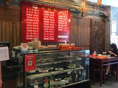 -天兴居(鲜鱼口街店)