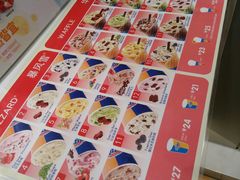 菜单-DQ·蛋糕·冰淇淋(河东万达店)