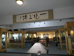 -古陶文明博物馆