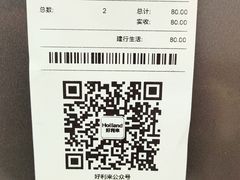 -好利来(望京中福店)