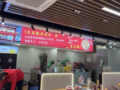 -古彭7只羊·招牌白串·碳锅羊肉旗舰店