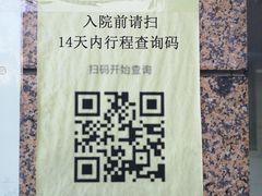 -天津医科大学肿瘤医院(本部院区)