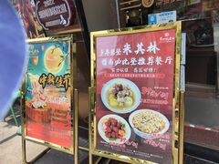 -朱仔记食府(江南大道店)