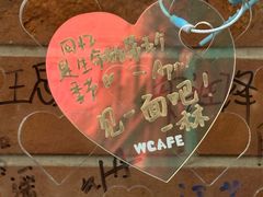 -W CAFE(甜爱路店)