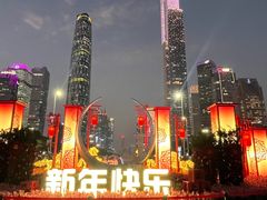-海心沙亚运公园